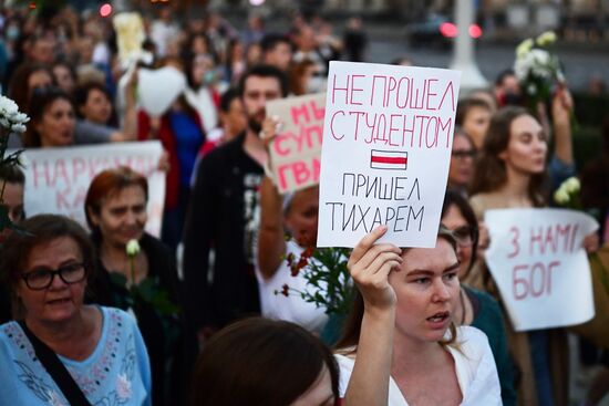 Ситуация в Минске