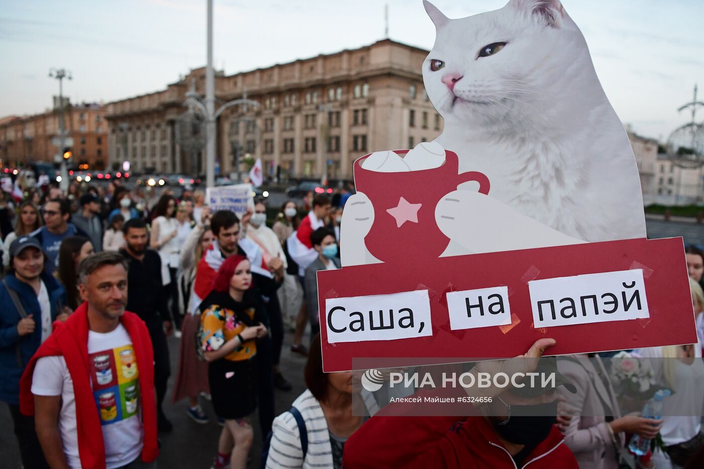 Ситуация в Минске