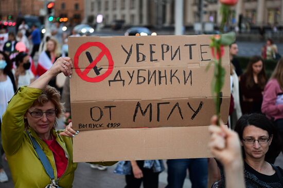 Ситуация в Минске