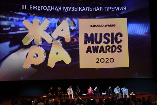Премия "Жара Music Awards"