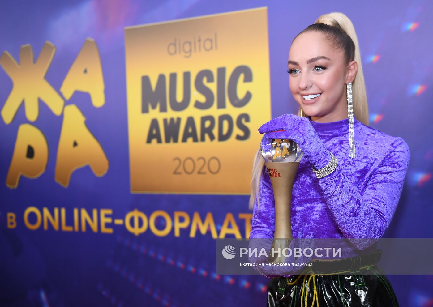 Премия "Жара Music Awards"