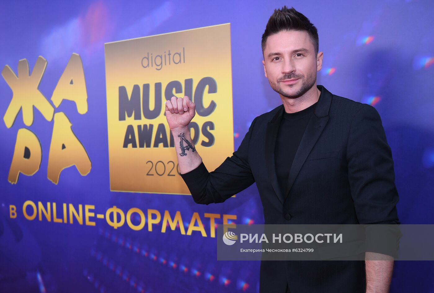 Премия "Жара Music Awards"