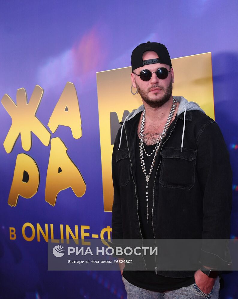 Премия "Жара Music Awards"