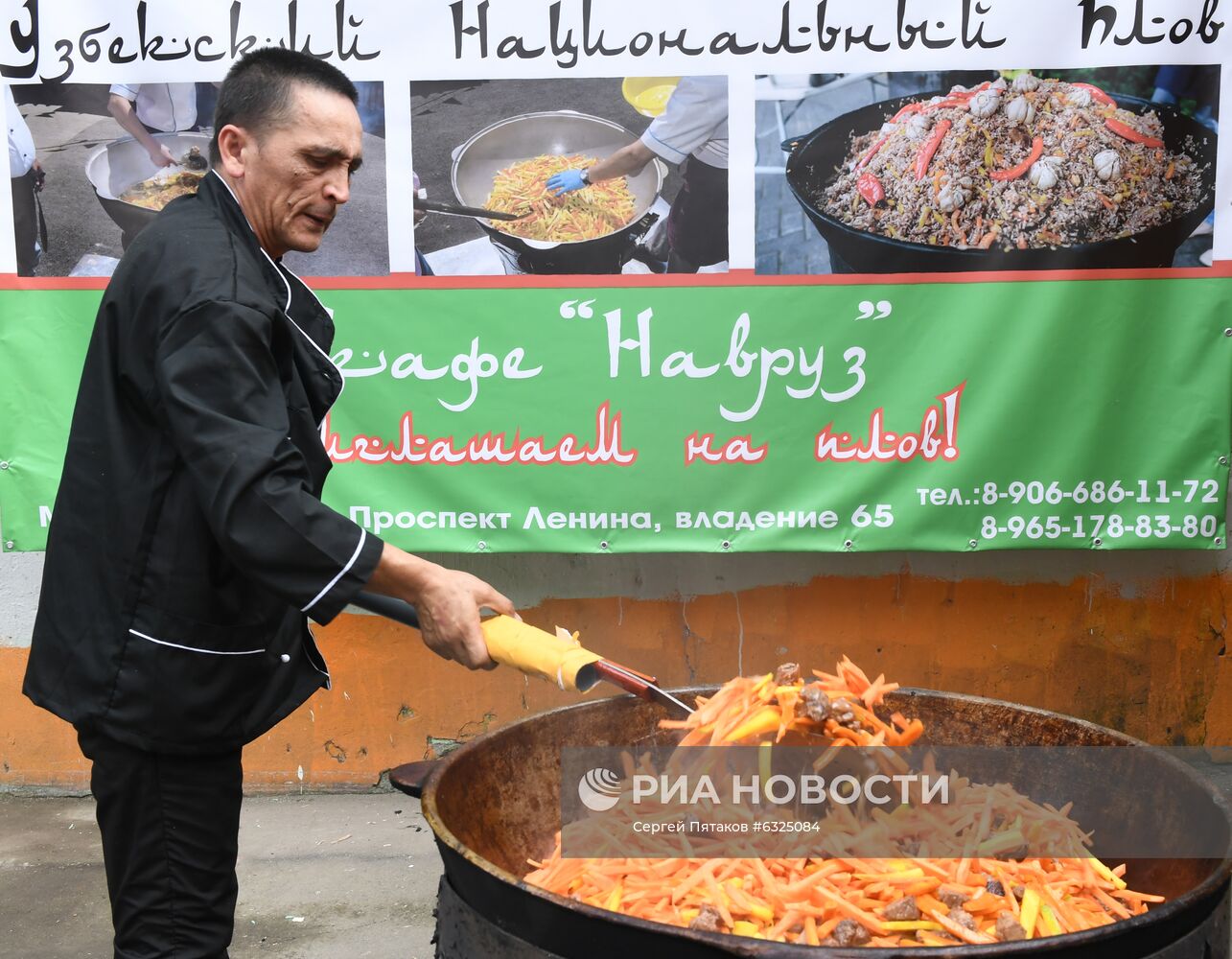  День города. "Москва многонациональная: День культуры народов Центральной Азии"