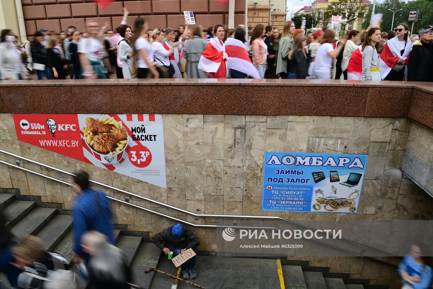 Протестная акция женщин в Минске