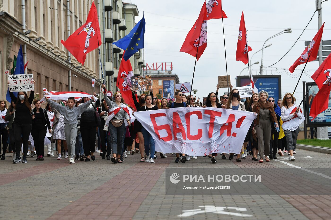 Протестная акция женщин в Минске