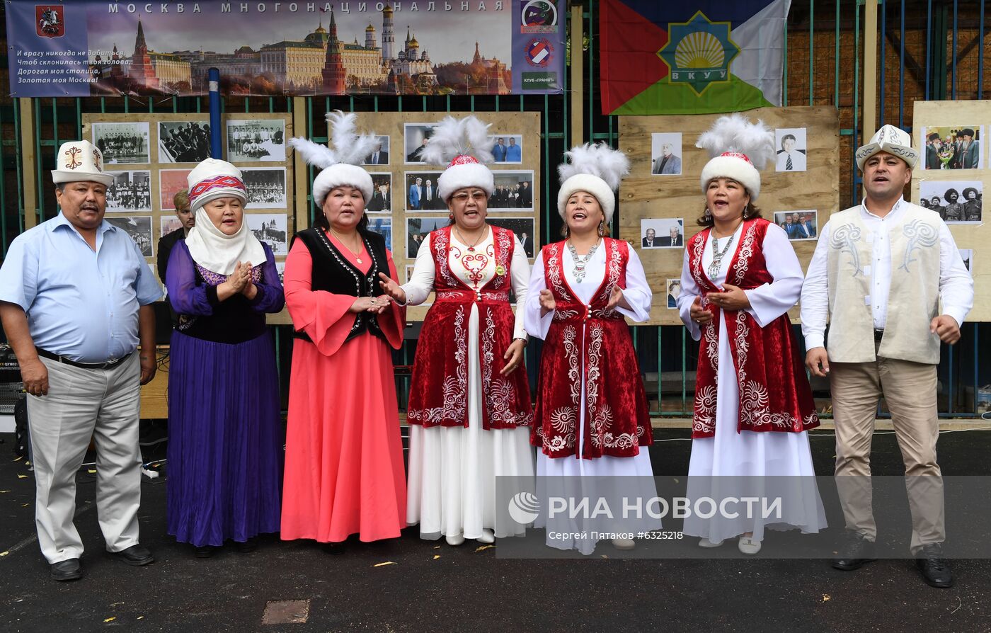  День города. "Москва многонациональная: День культуры народов Центральной Азии"