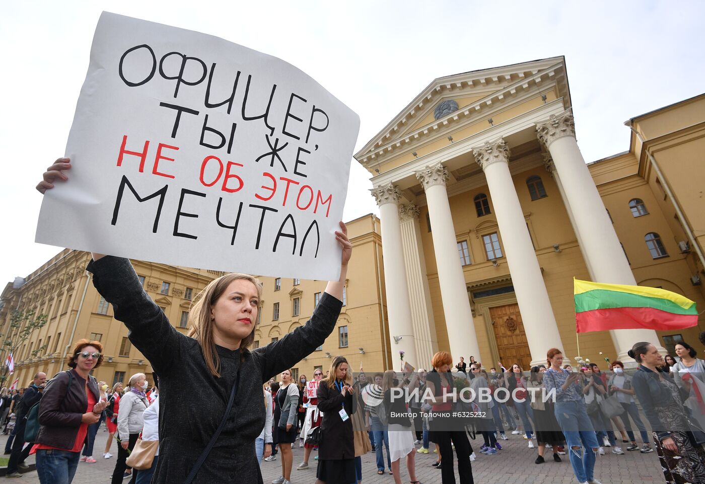 Протестная акция женщин в Минске