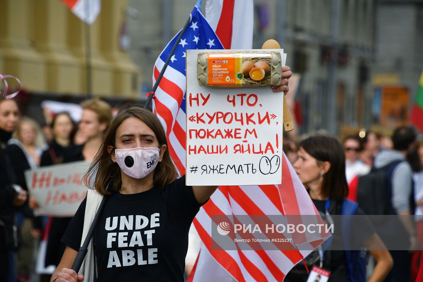 Протестная акция женщин в Минске