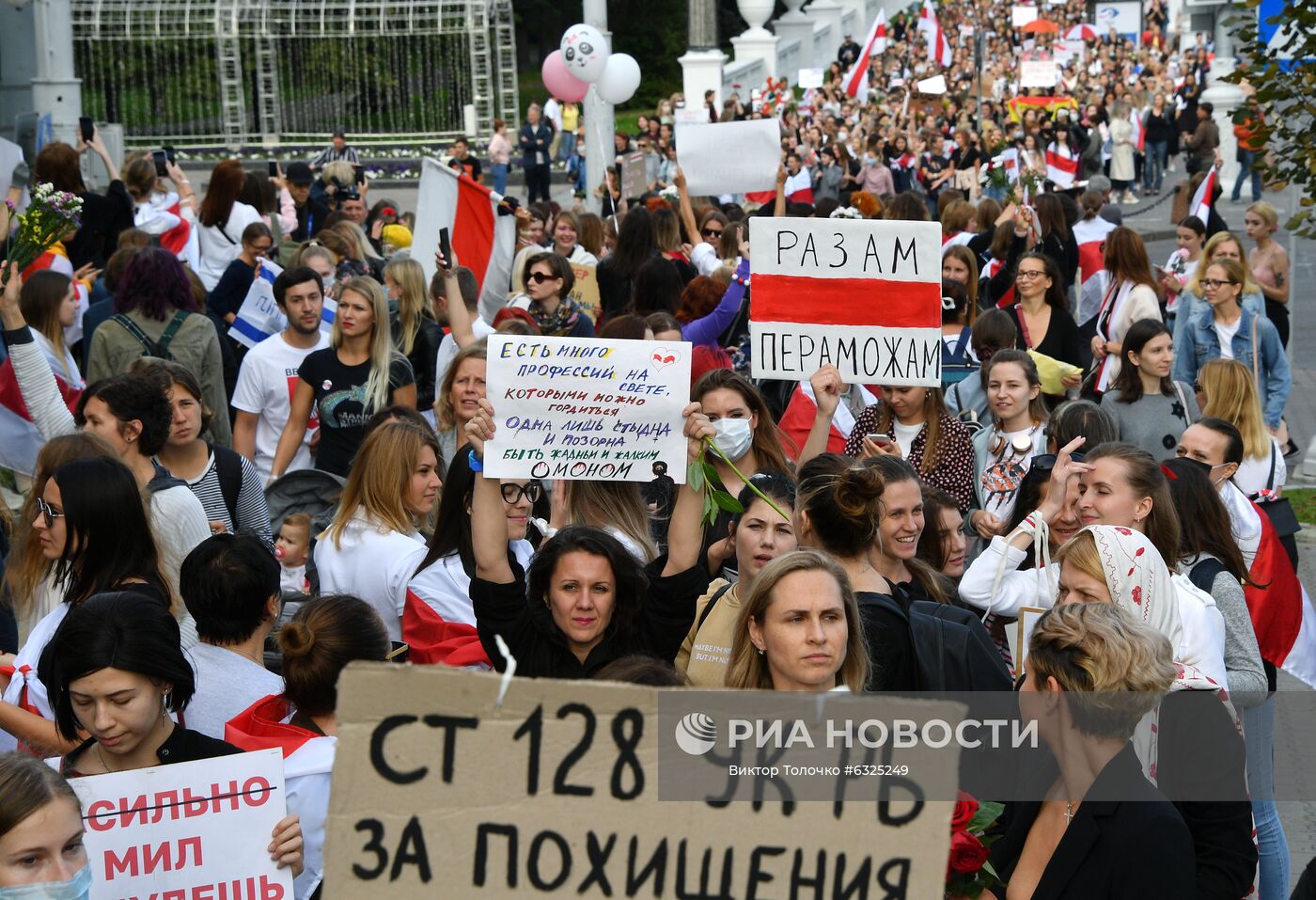 Протестная акция женщин в Минске