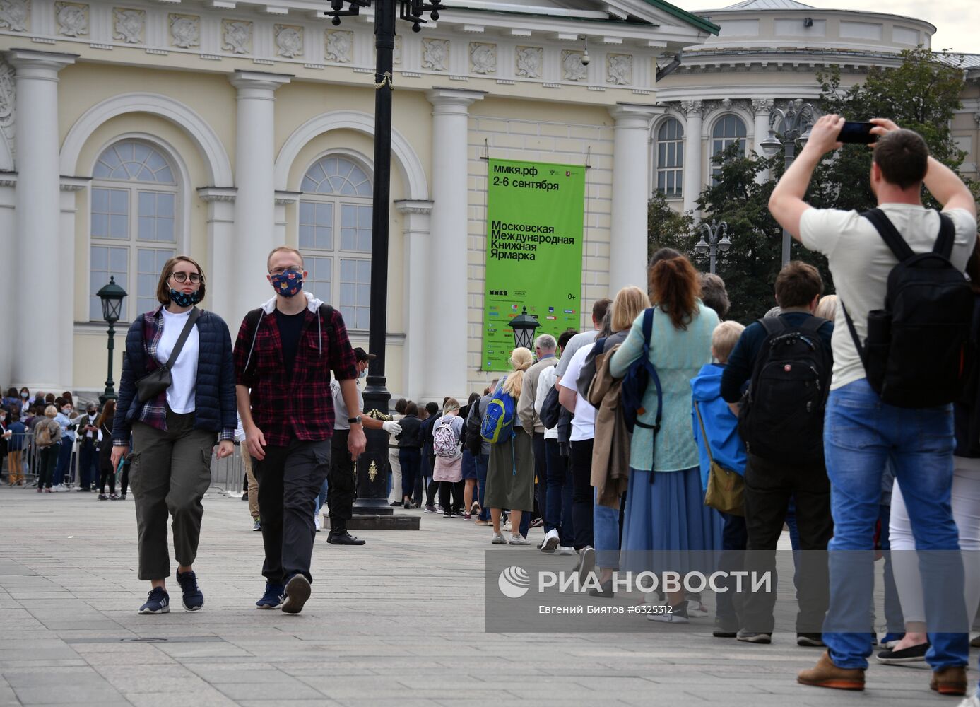 День города. Праздничные гуляния на площади Революции