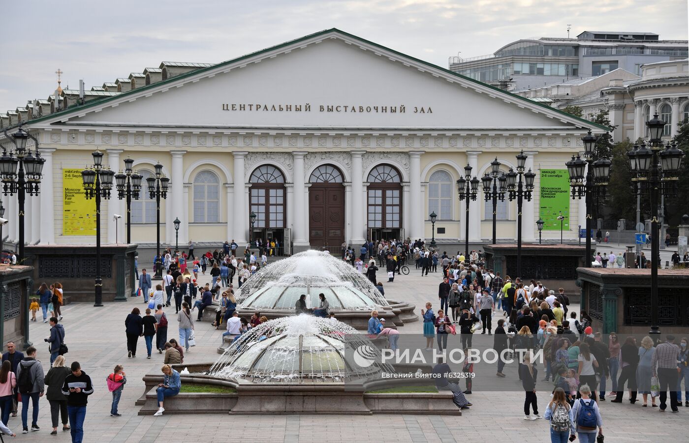 День города. Праздничные гуляния на площади Революции