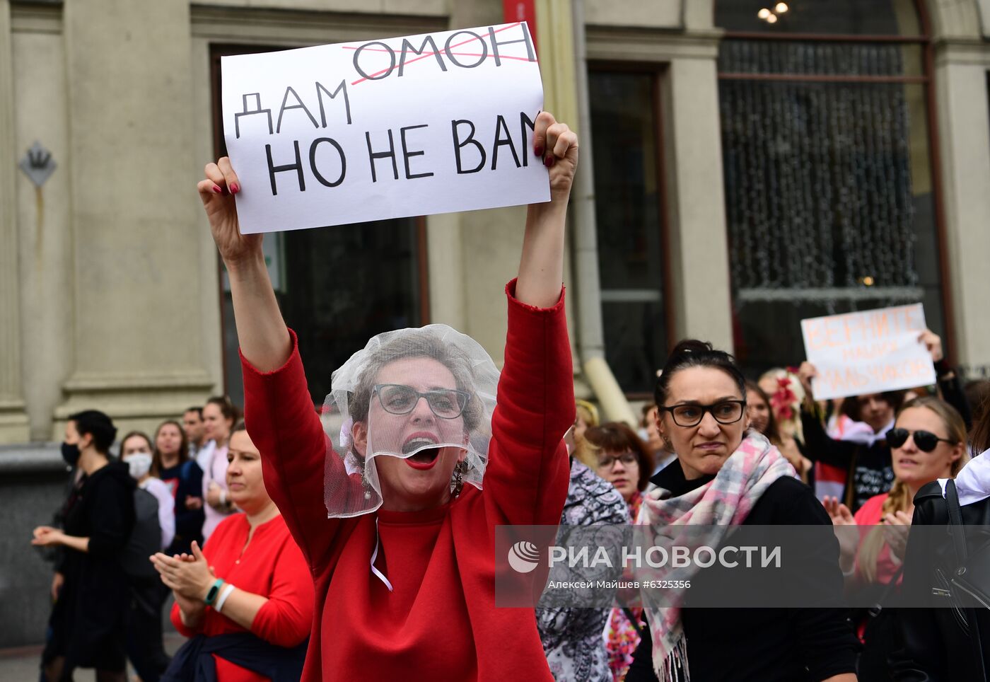 Протестная акция женщин в Минске