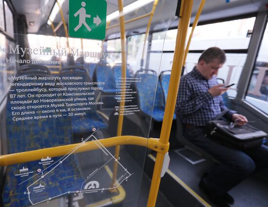 Музейный маршрут троллейбусов "Т" запустили в Москве