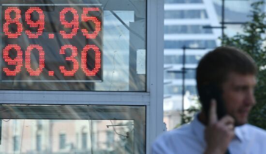 Курс евро впервые за четыре года превысил 90 рублей
