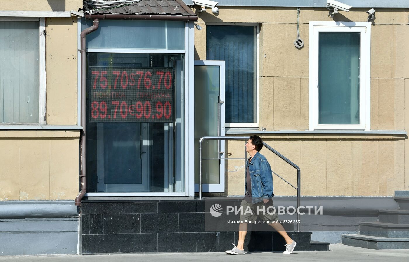 Курс евро впервые за четыре года превысил 90 рублей
