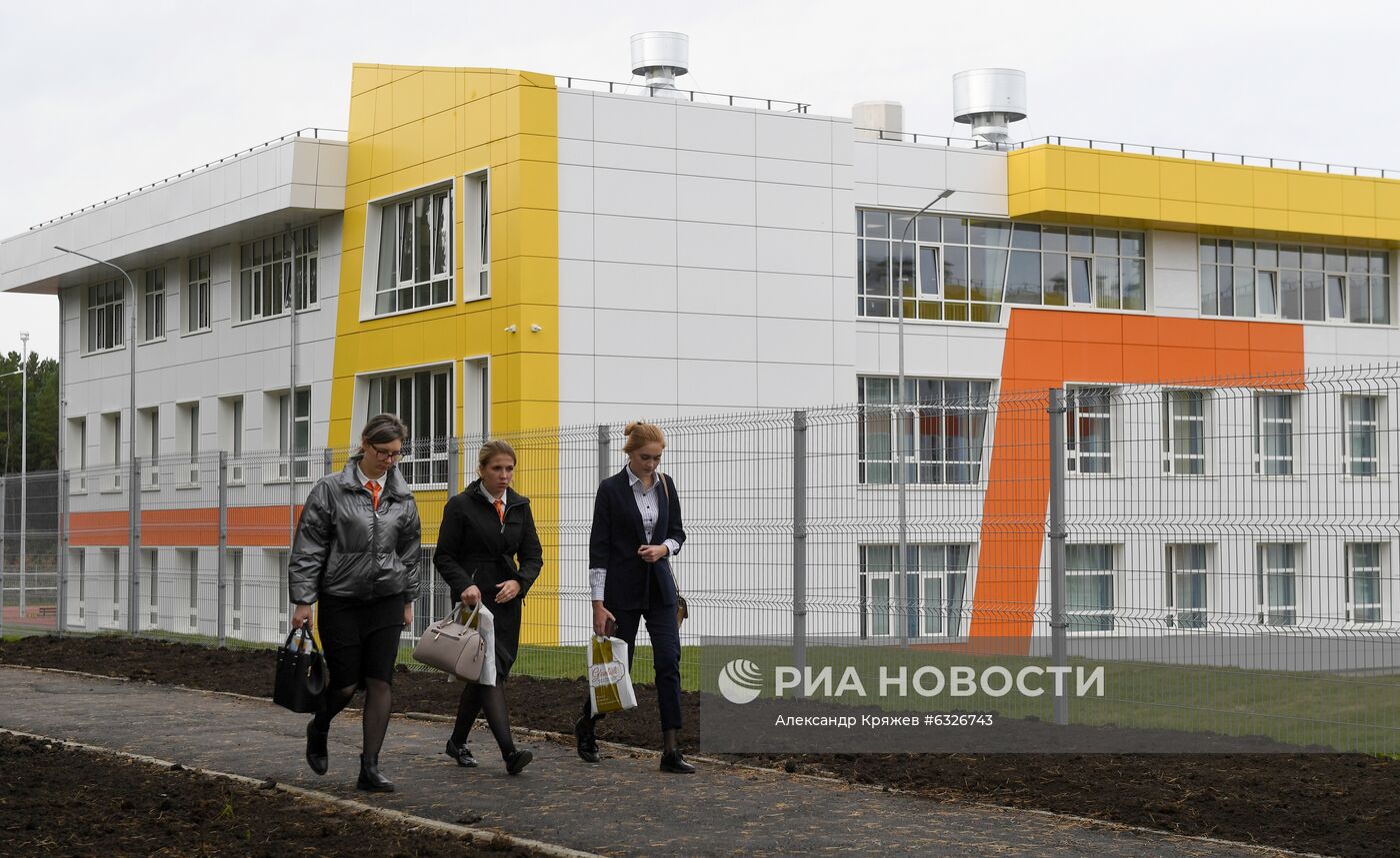 Город Тулун в Иркутской области