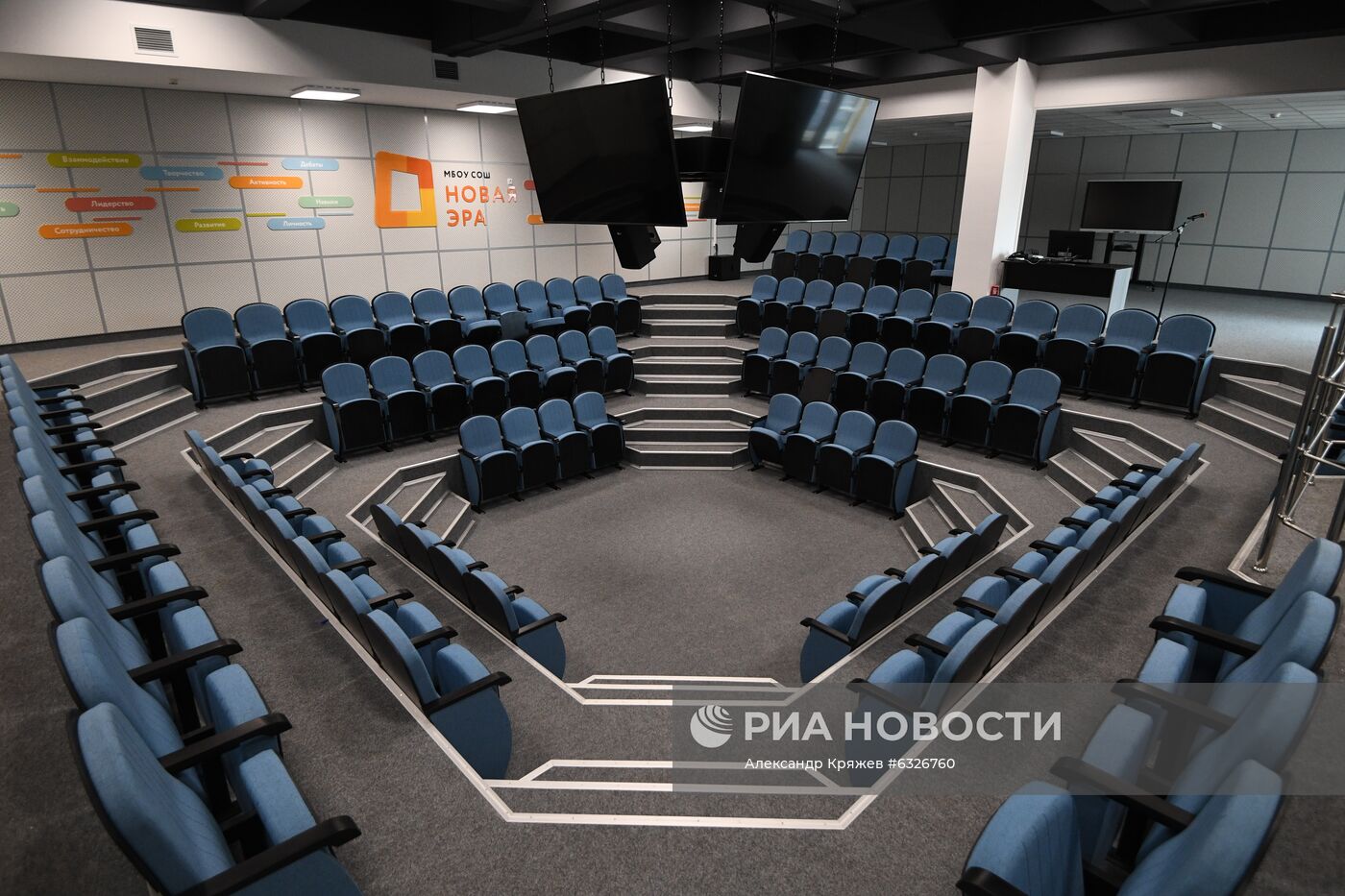 Город Тулун в Иркутской области