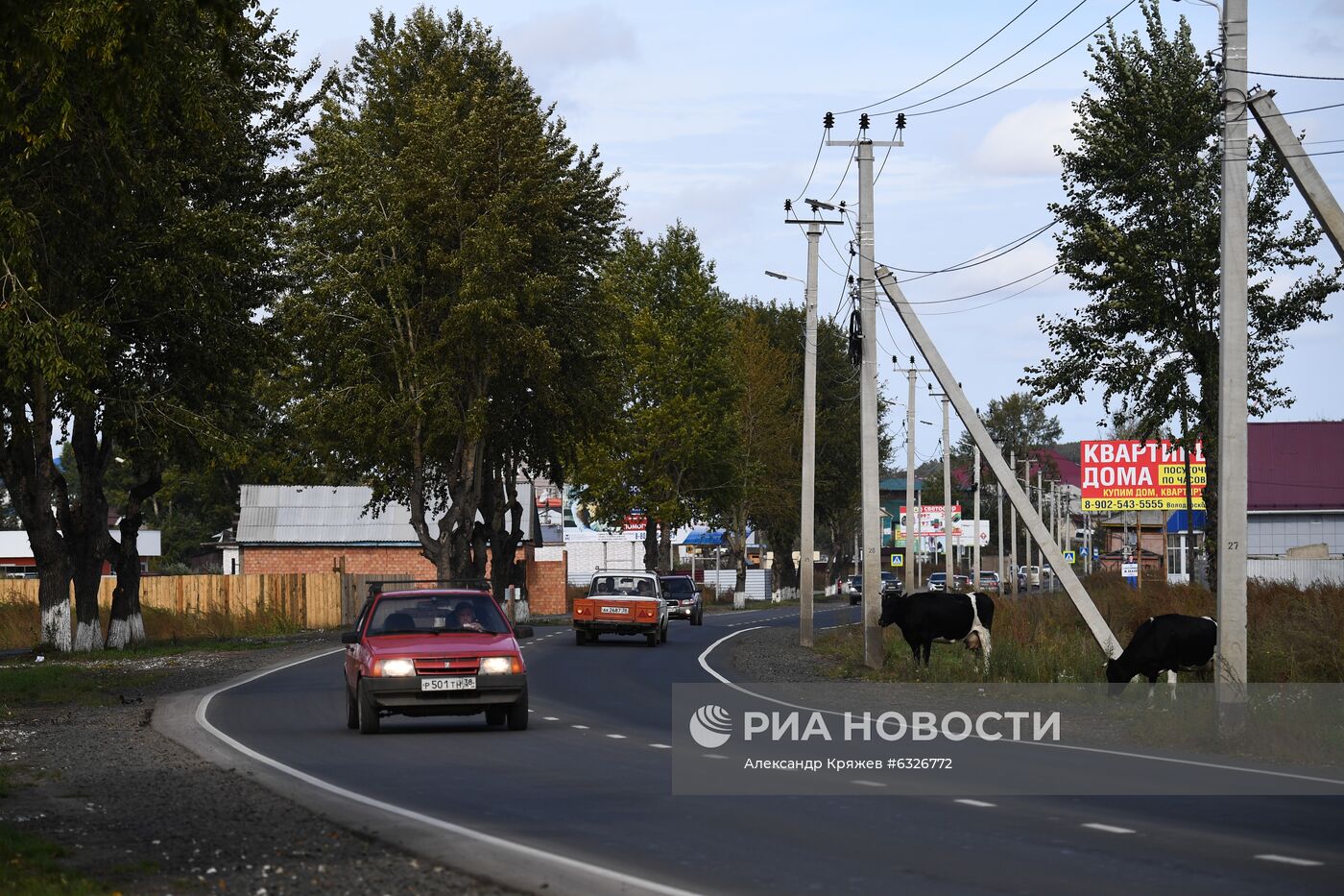 Город Тулун в Иркутской области