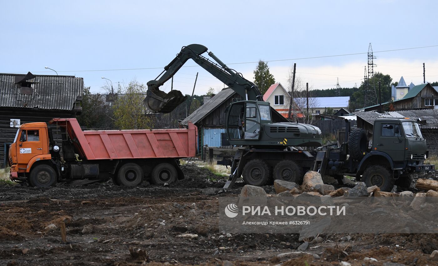 Город Тулун в Иркутской области