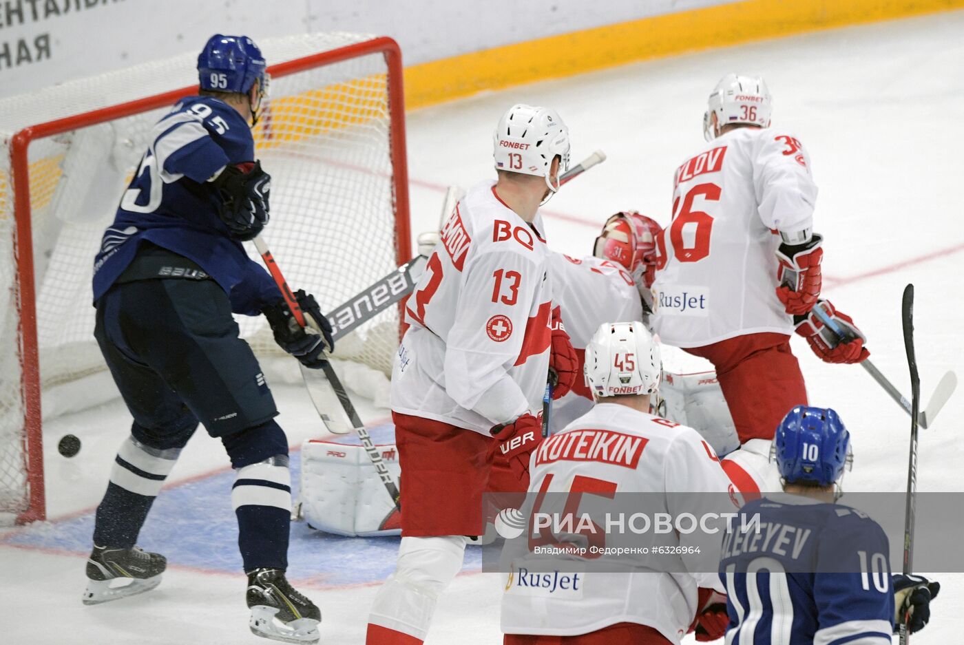 Хоккей. КХЛ. Матч "Динамо" (Москва) - "Спартак"