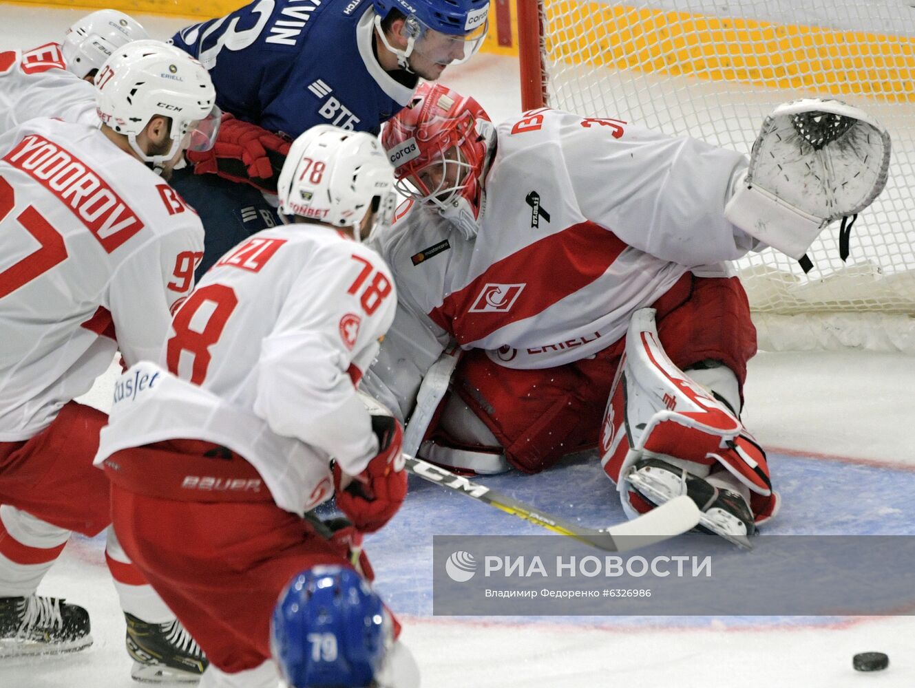 Хоккей. КХЛ. Матч "Динамо" (Москва) - "Спартак"