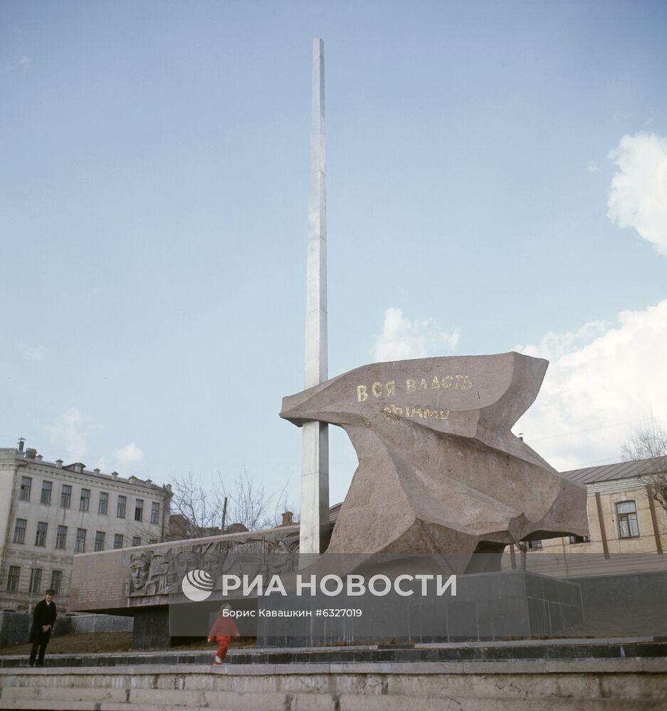 Памятник борцам за Советскую власть в городе Курске