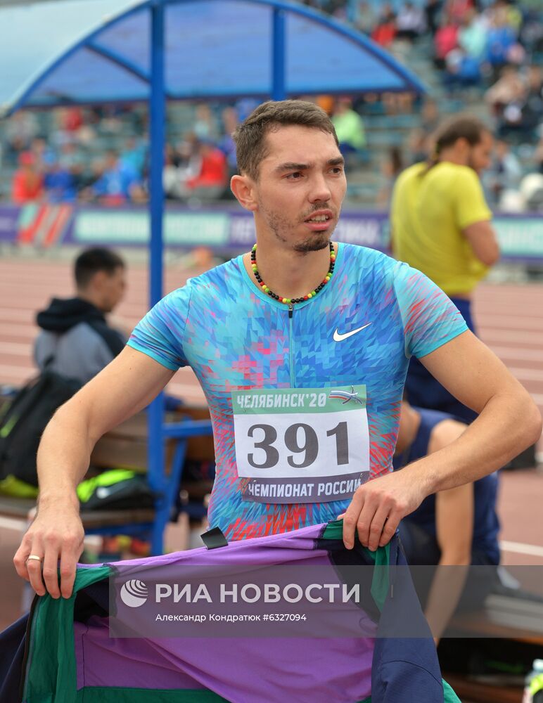 Легкая атлетика. Чемпионат России