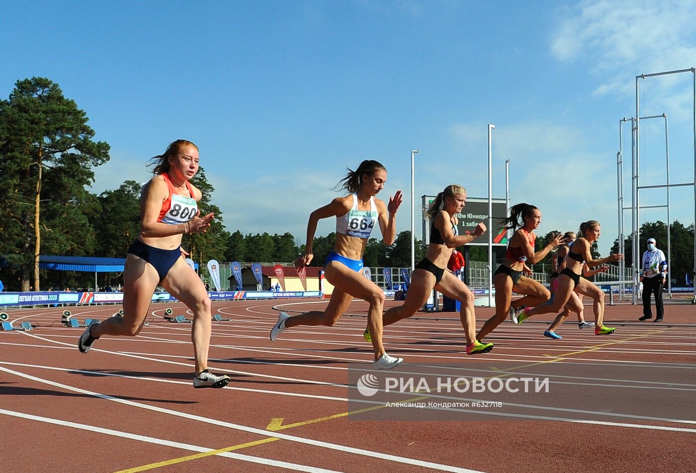 Легкая атлетика. Чемпионат России