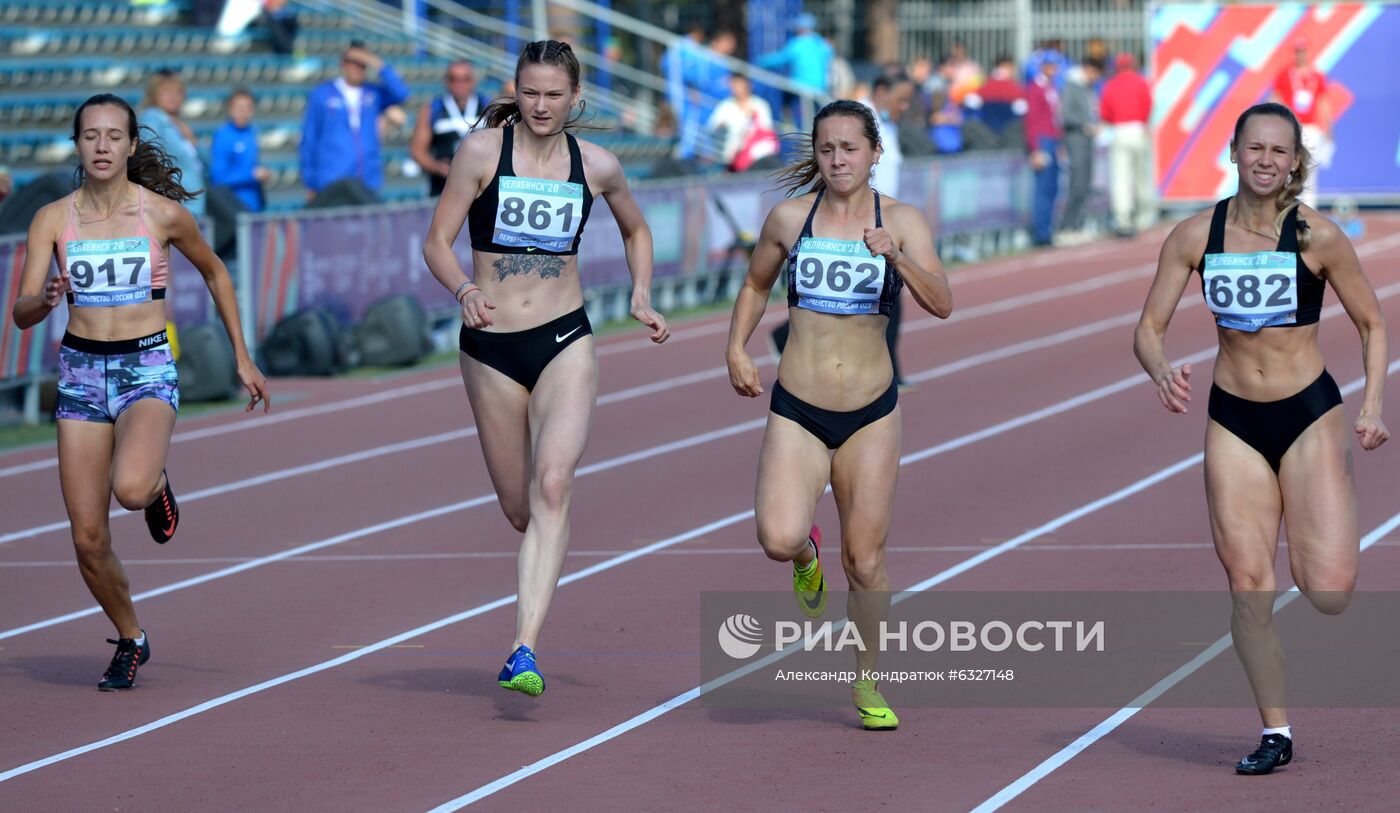 Легкая атлетика. Чемпионат России