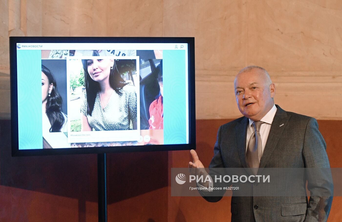 Открытие фотовыставки в рамках акции "Пожалуйста, дышите!" 