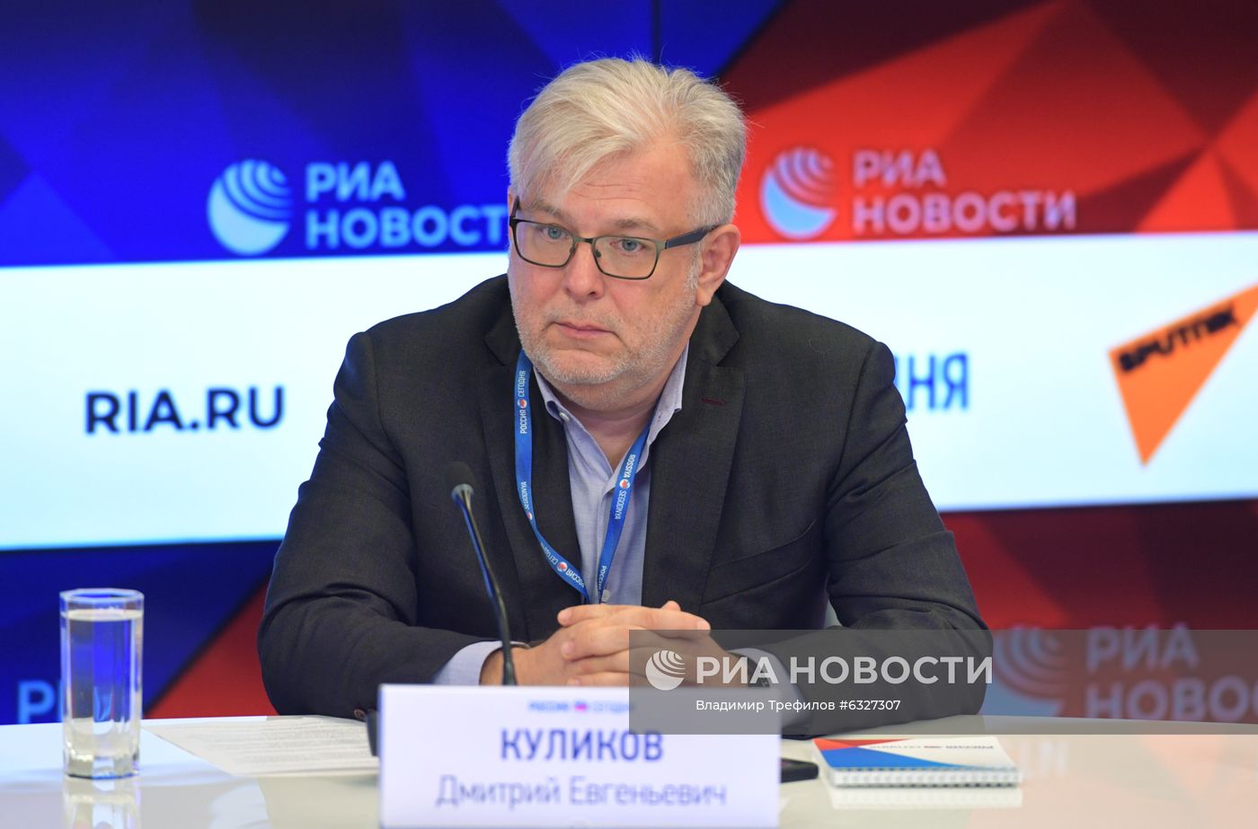 П/к "Идеология русской государственности"