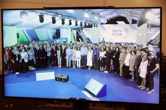 Президент РФ В. Путин провел встречу с победителями конкурса "Лидеры России"