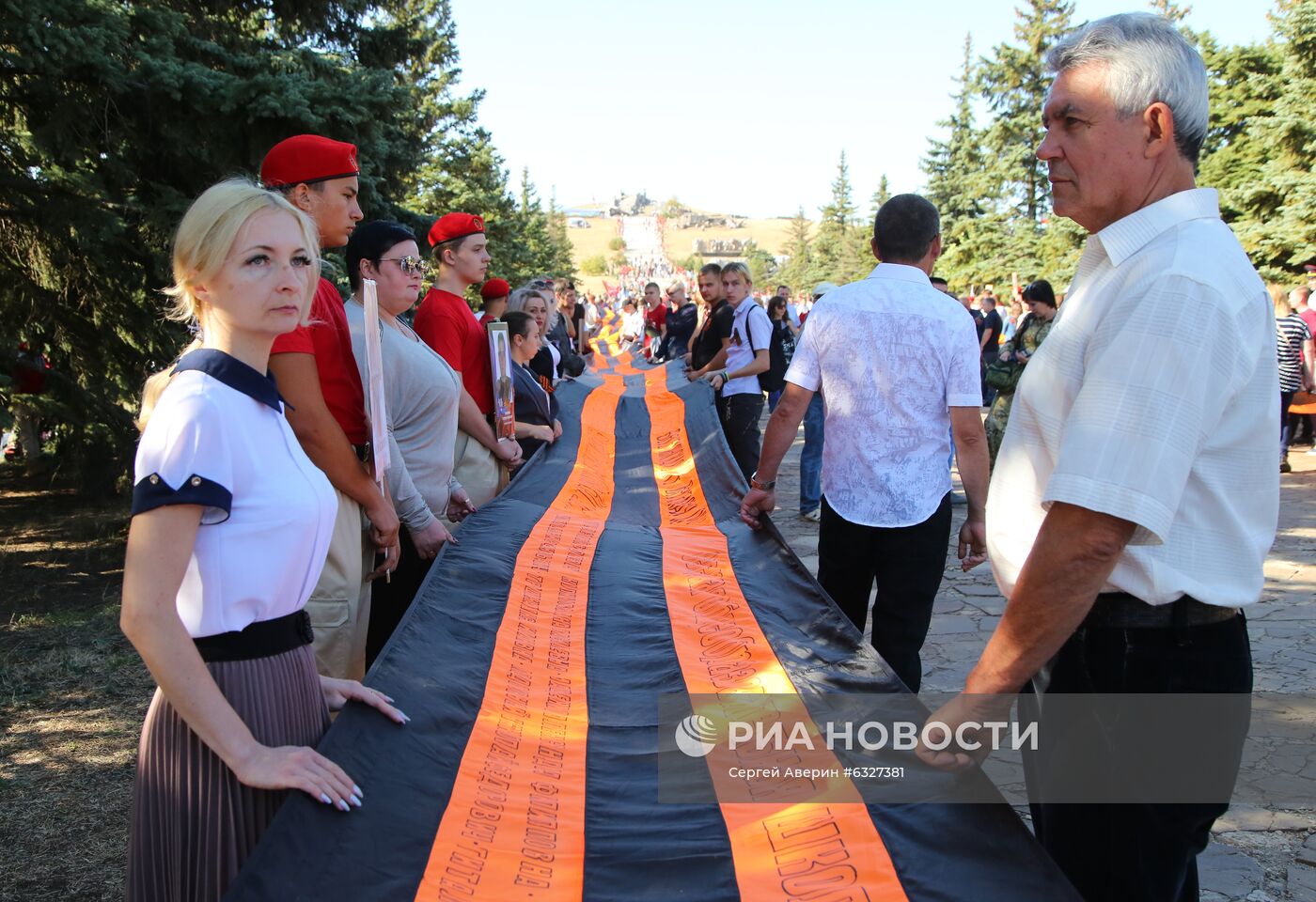 Мероприятия в честь 77-й годовщины освобождения Донбасса