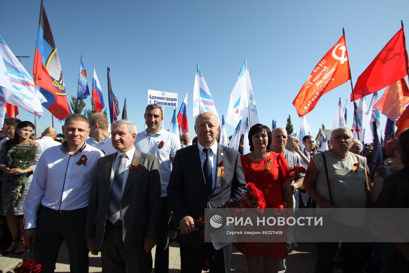 Мероприятия в честь 77-й годовщины освобождения Донбасса