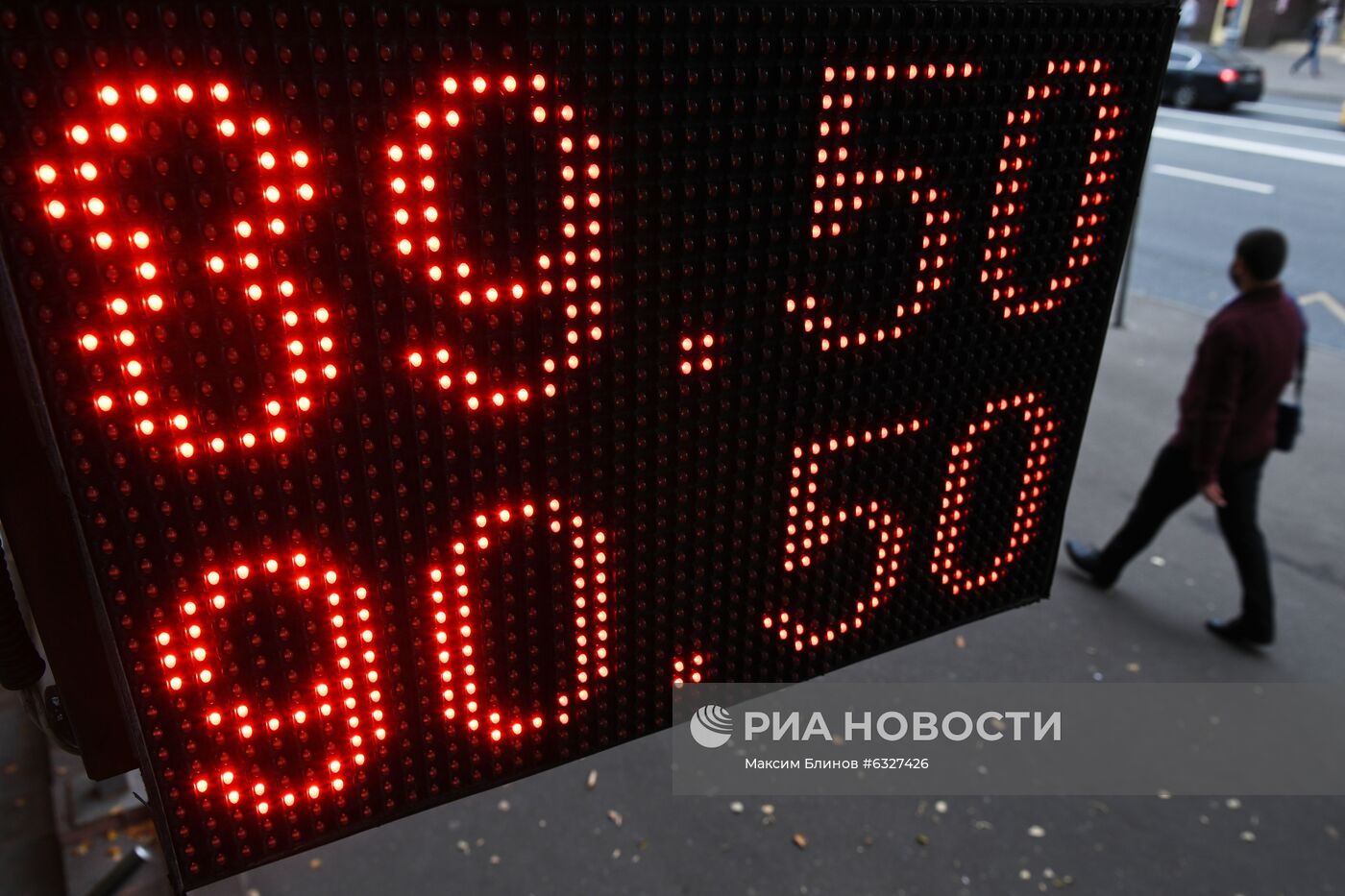 Курс евро впервые за четыре года превысил 90 рублей