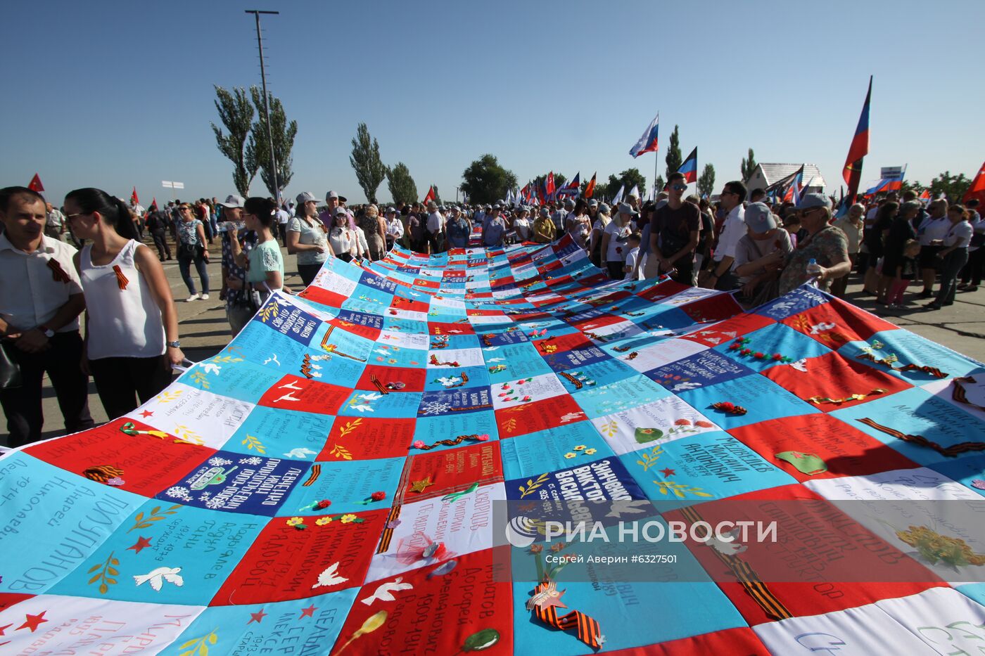 Мероприятия в честь 77-й годовщины освобождения Донбасса