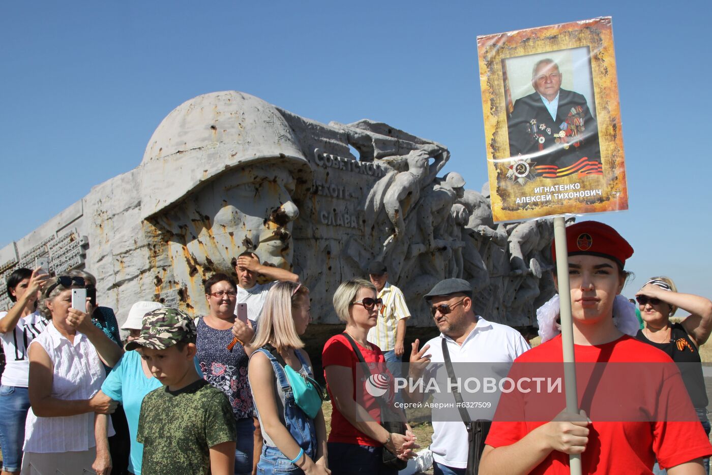 Мероприятия в честь 77-й годовщины освобождения Донбасса