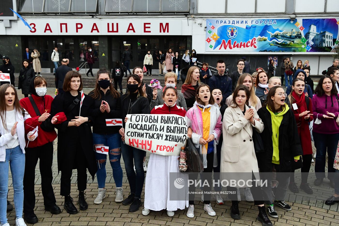 Акция оппозиции в Минске