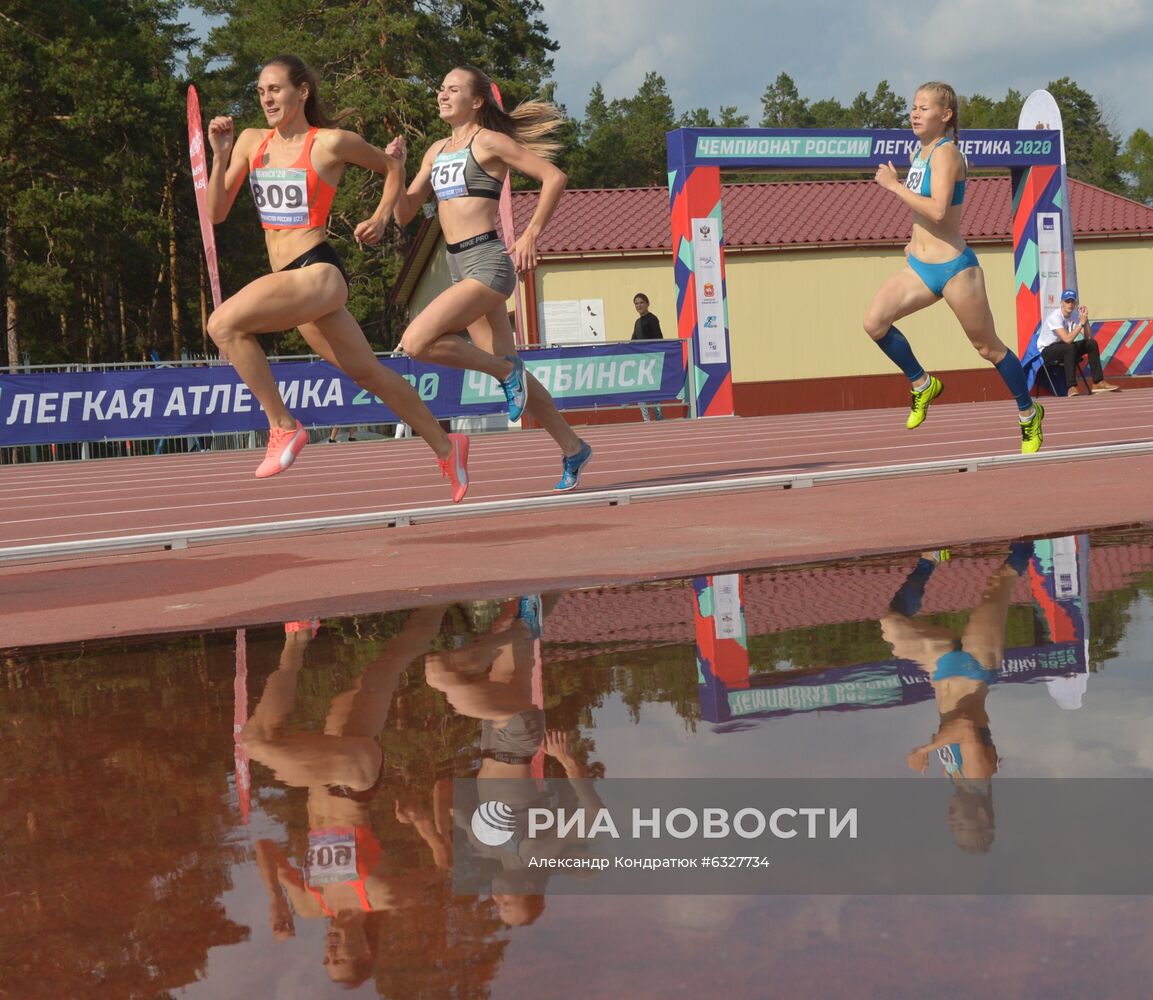 Легкая атлетика. Чемпионат России