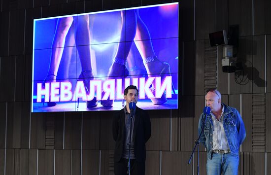 Защита проектов на получение грантов Фонда кино