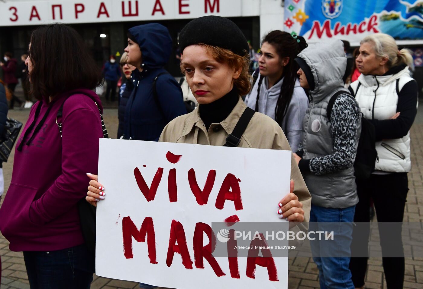 Акция оппозиции в Минске