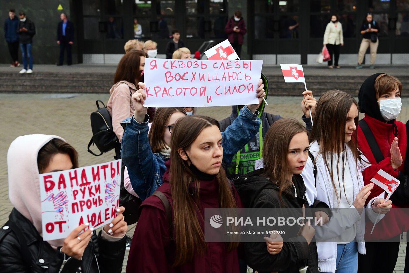 Акция оппозиции в Минске