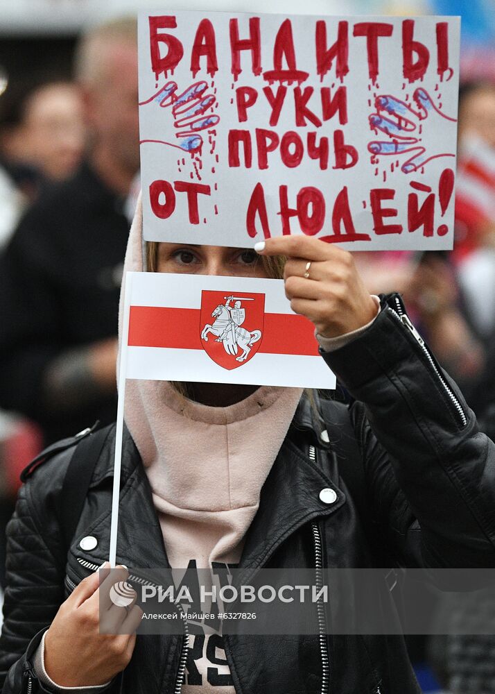 Акция оппозиции в Минске