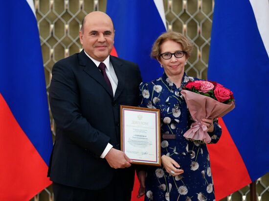 Премьер-министр РФ М. Мишустин вручил премии правительства РФ 2019 г. в области культуры