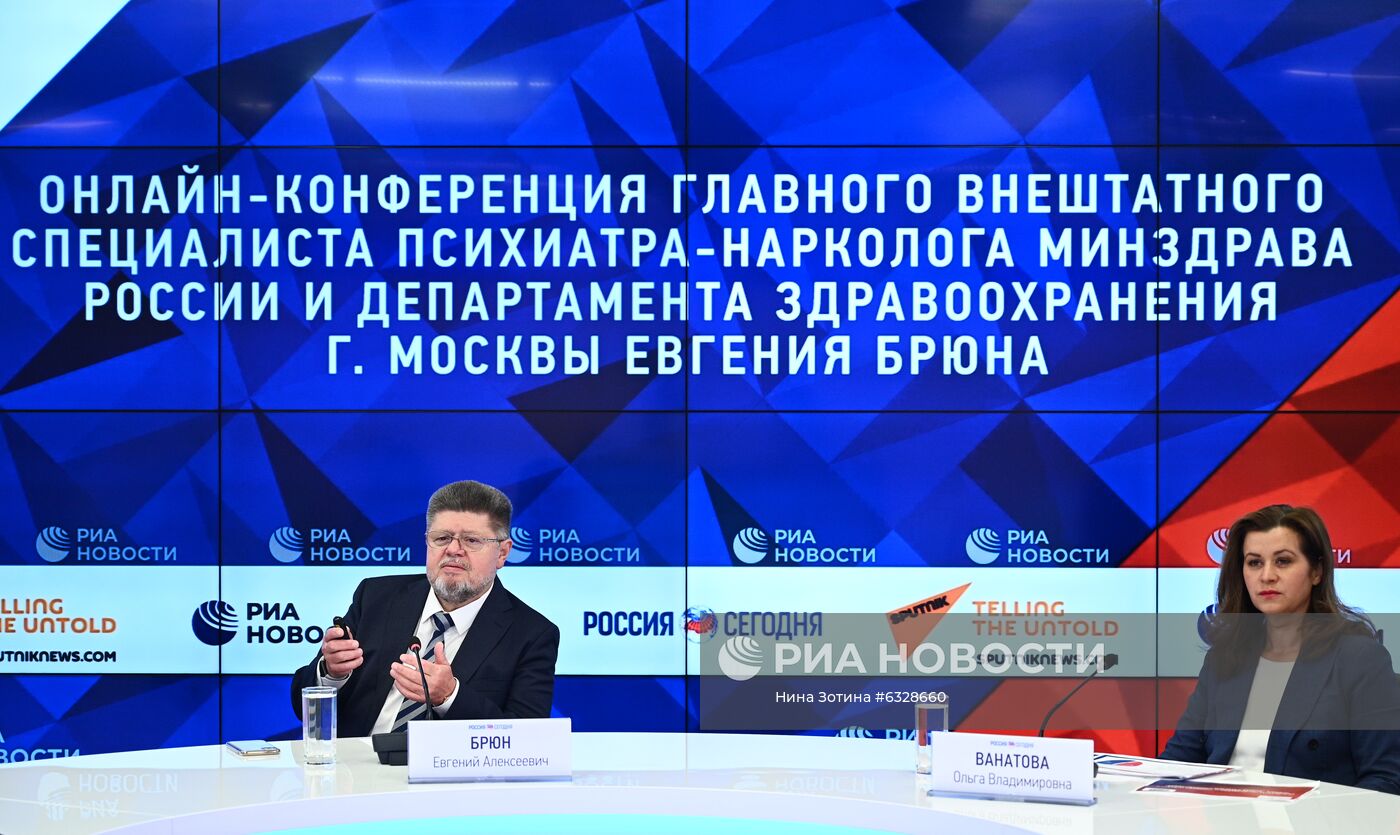 Онлайн-конференция главного внештатного специалиста психиатра-нарколога Минздрава России и Департамента здравоохранения г. Москвы Е. Брюна