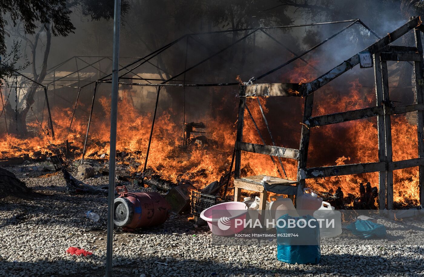 Последствия пожара в лагере мигрантов в Греции