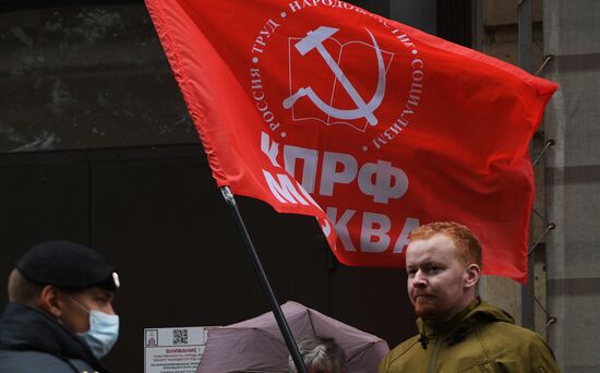 Предвыборная акция КПРФ