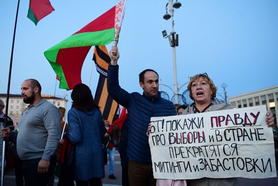 Ситуация в Минске