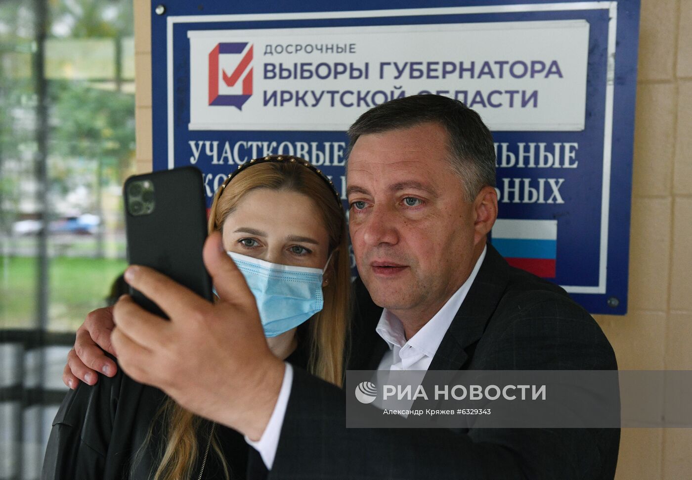 Выборы губернатора Иркутской области